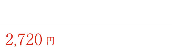 ぜいたく丼（のど黒入り）